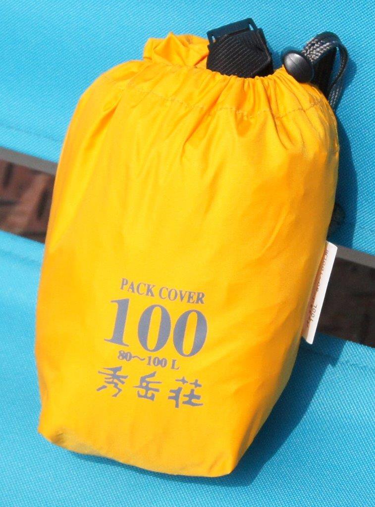 秀岳荘＞ PACK COVER 100 パックカバー100 | 中古アウトドア用品・中古登山用品 買取・販売専門店 : maunga (マウンガ)