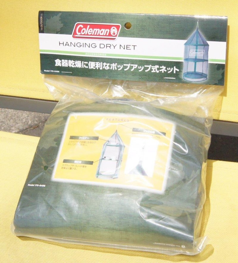 Coleman コールマン＞ HANGING DRY NET ハンギングドライネット | 中古