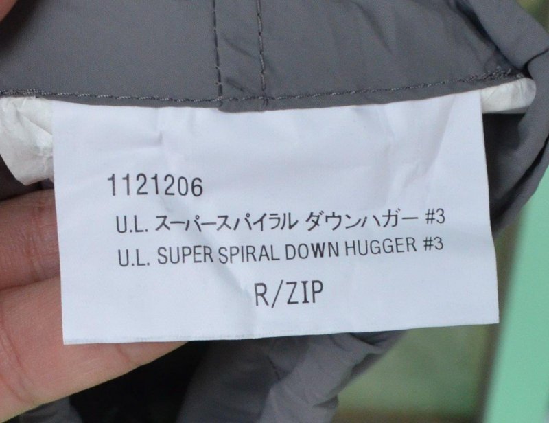 mont-bell モンベル＞ U.L. SUPER SPIRAL DOWN HUGGER #3 U.L.スーパー 