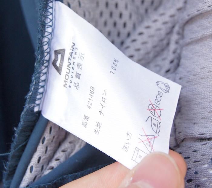 希少未使用 マウンテンイクイップメント ウール混ニットパンツ メンズ　M MOUNTAIN EQUIPMENT (マウンテンイクイップメント) W'S TECH PANTS