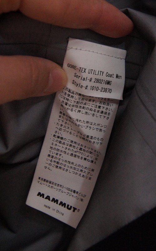 MAMMUT マムート＞GORE-TEX UTILITY Coat - 中古アウトドア用品・中古