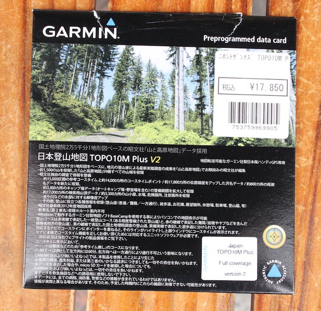 GARMIN eTrex 20j 日本登山地図TOPO10MPlus 青白 V3