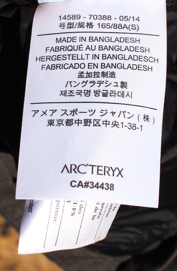 ARC'TERYX アークテリクス＞ Darrah Coat Women's ダラー コート