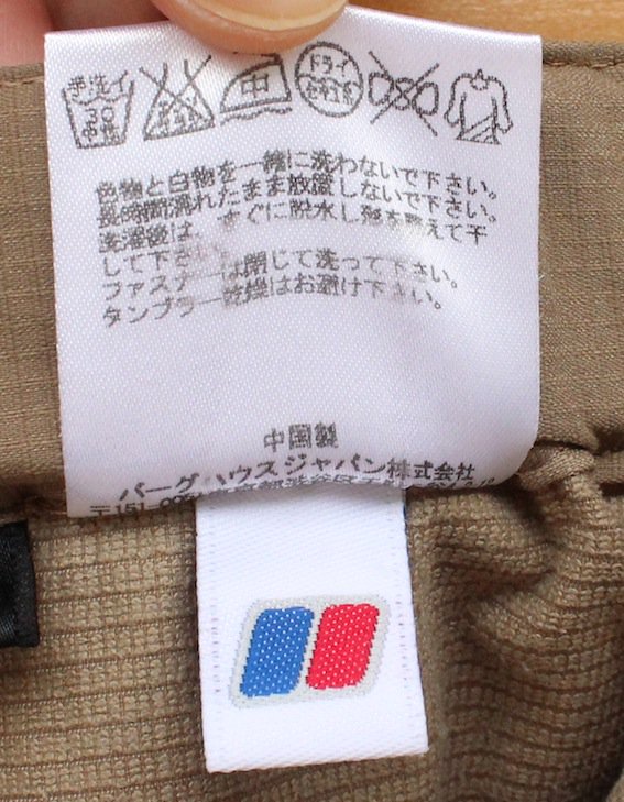 berghaus バーグハウス＞ Trekking Cargo Zip Off Pant トレッキングカーゴジップオフパンツ｜中古アウトドア用品・中古登山用品  買取・販売専門店 : maunga (マウンガ)