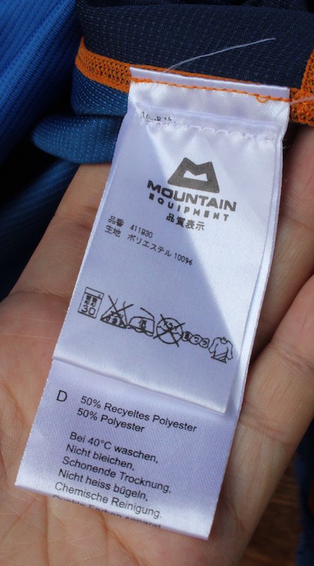 MOUNTAIN EQUIPMENT マウンテンイクイップメント＞ ハーフジップドライ