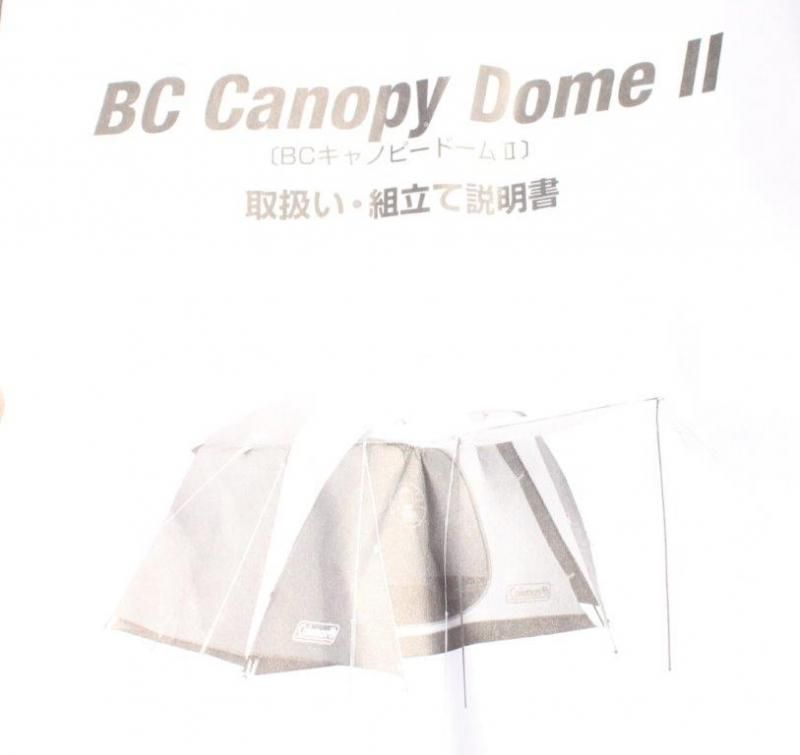 Coleman コールマン＞ B.C Canopy Dome Ⅱ B.CキャノピードームⅡ | 中古アウトドア用品・中古登山用品 買取・販売専門店 :  maunga (マウンガ)