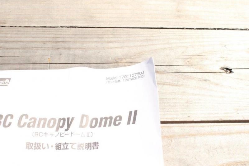 Coleman コールマン＞ B.C Canopy Dome Ⅱ B.Cキャノピードーム