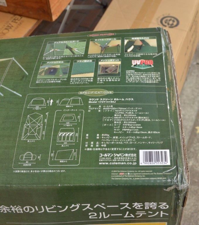 Coleman コールマン＞ Round Screen 2 Room House ラウンド