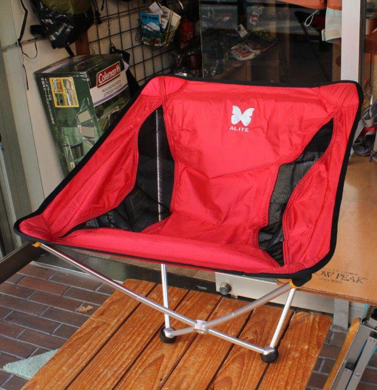 ALITE エーライト＞ Monarch Chair モナークチェア | 中古