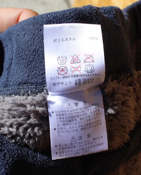 Marmot マーモット＞ ORIGIN FLEECE HALF PANTS オリジンフリース