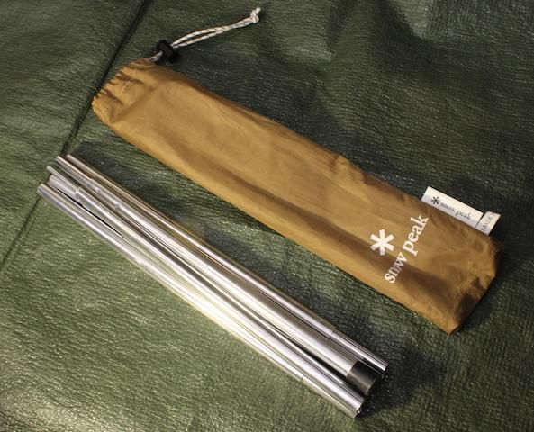 Snow Peak スノーピーク Light Tarp Pole 150cm ライトタープポール150 中古アウトドア用品 中古登山用品 買取 販売専門店 Maunga マウンガ