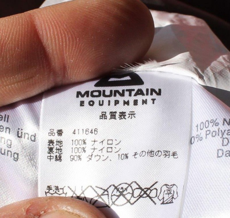 MOUNTAIN EQUIPMENT マウンテンイクイップメント＞ HELIUM 400 