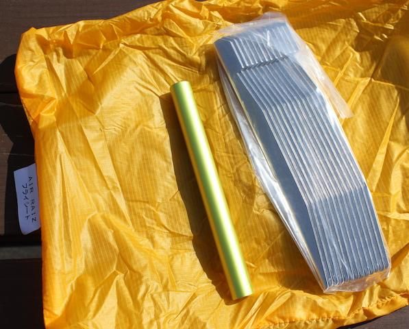 ARAI TENT/RAIPEN アライテント/ライペン＞ AIR RAIZ 3