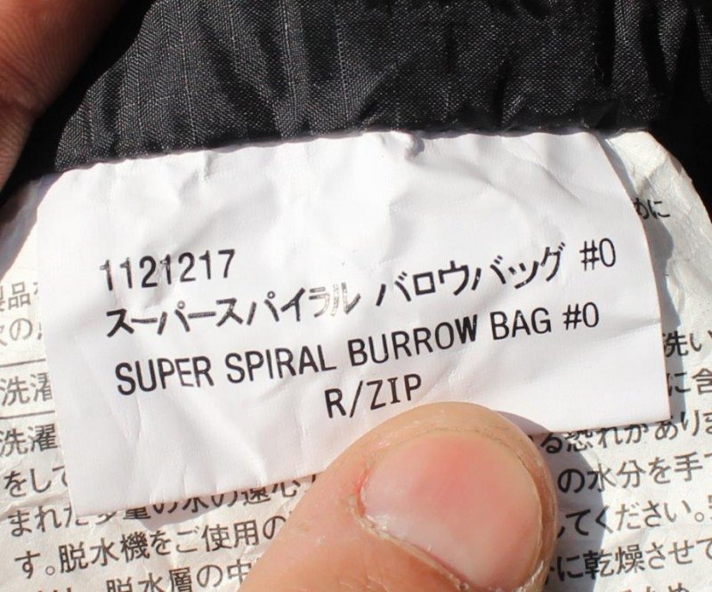 mont-bell モンベル＞ Super Spiral Burow Bag #0 スーパースパイラル