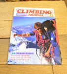 CLIMBING JOURNAL -饤ߥ󥰥㡼ʥ-8 -1983.11-ڥåݥءб