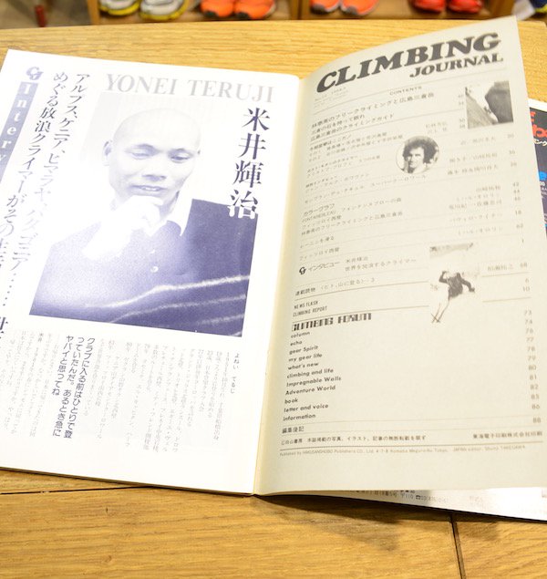 CLIMBING JOURNAL -クライミングジャーナル-』10号 -1984.3- 中古