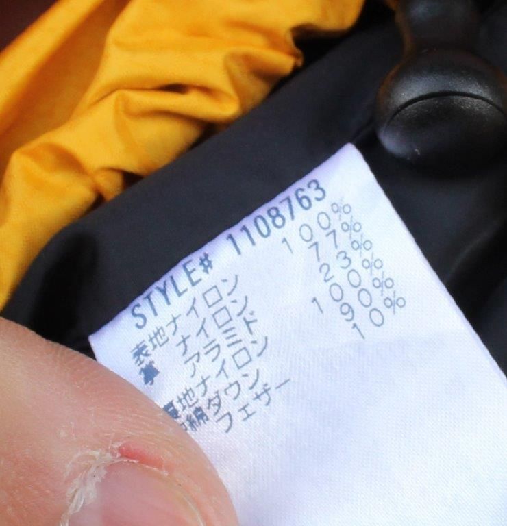 mont-bell モンベル＞ ダウンミトン | 中古アウトドア用品・中古登山