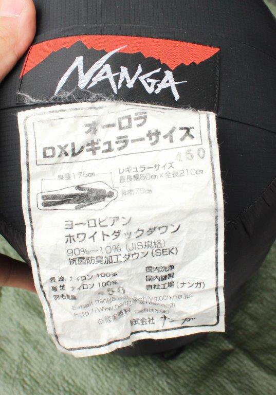 NANGA×山渓 ナンガ×やまけい＞ AURORA 450DX オーロラ450DX | 中古