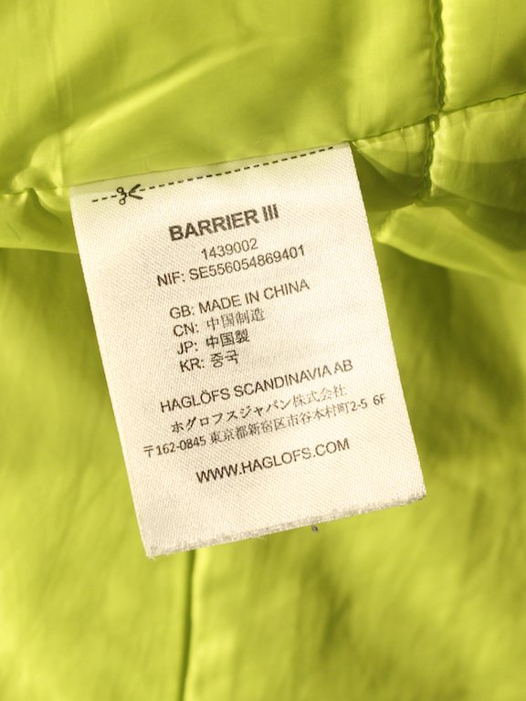 HAGLOFS ホグロフス＞ Barrier Ⅲ Vest Men| 中古アウトドア用品・中古登山用品 買取・販売専門店 : maunga (マウンガ)