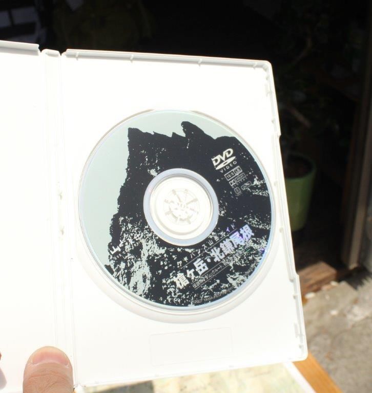 山と渓谷社＞ DVD 槍ヶ岳・北鎌尾根 【クリックポスト便】対応