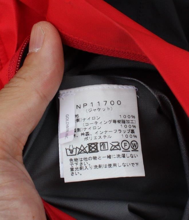 ＜THE NORTH FACE　ノースフェイス＞　RAINTEX Plasma　レインテックスプラズマ　上下セット |  中古アウトドア用品・中古登山用品 買取・販売専門店 : maunga (マウンガ)