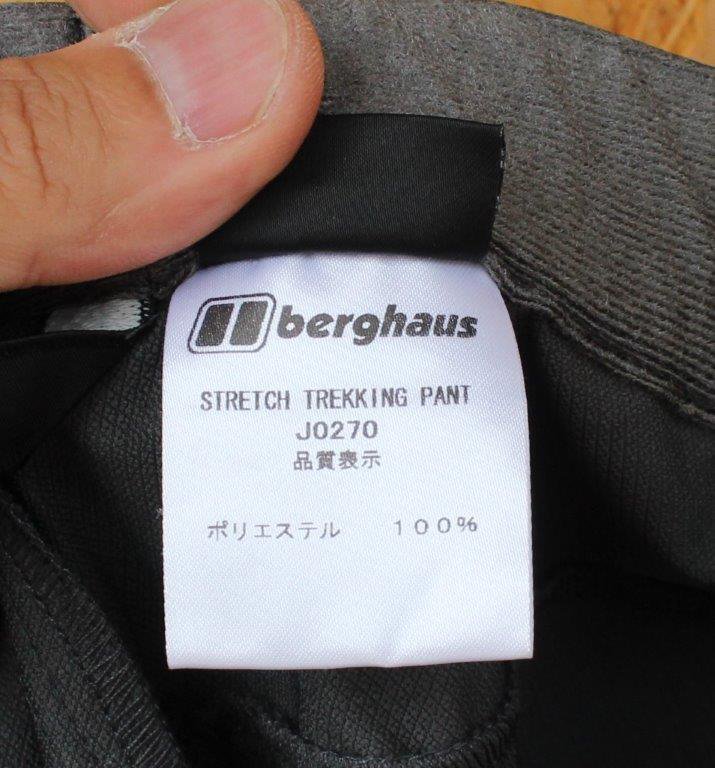 berghaus バーグハウス＞ Stretch Trekking Pant ストレッチ