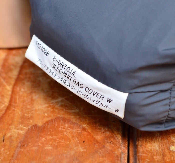 mont-bell モンベル＞ B-DRYTC.UL.SLEEPING BAG COVER WIDE ブリーズドライテックU.L. スリーピングバッグカバーワイド | 中古アウトドア用品・中古登山用品 買取・販売専門店 : maunga (マウンガ)