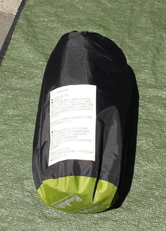 ヨドバシ.com - プロモンテ PUROMONTE PMT165 [エアマット165 M