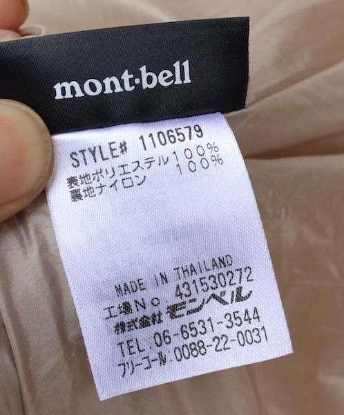 mont-bell モンベル＞ クリマエアライニングジャケット
