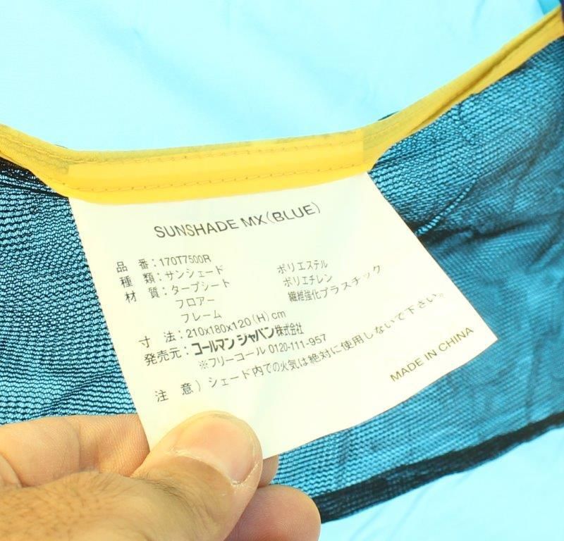 Coleman コールマン＞ SUNSHADE MX サンシェードMX | 中古