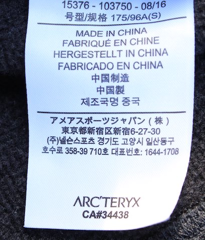 ARC'TERYX アークテリクス＞ Covert Hoody コバートフーディ