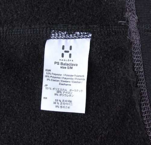 WS（ウィンドストッパー） バラクラバ | アウトドア用品