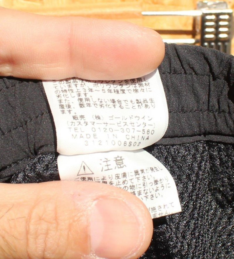 THE NORTH FACE ノースフェイス＞ Verb Dry Pant バーブドライパンツ