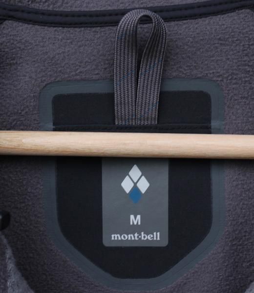 mont-bell モンベル＞ パウダーシェッド パーカ Men's | 中古