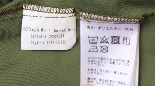 最新作の マムート SOFtech Wall ※サイズご注意 Jacket ナイロンジャケット