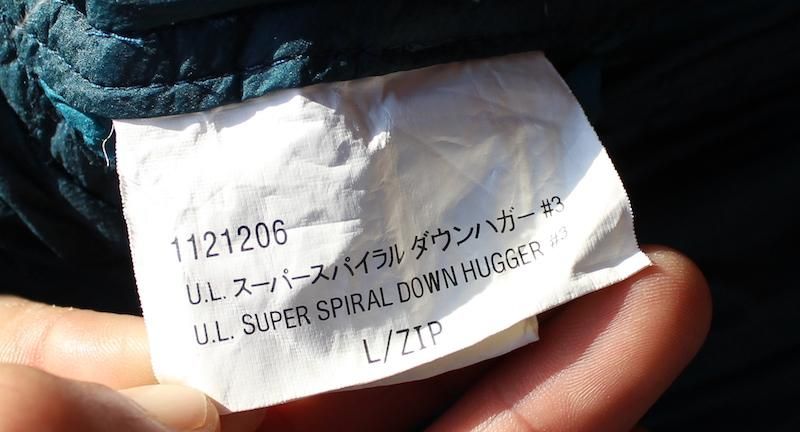 montbell U.L.スーパー スパイラル ダウンハガー#3 R/ZIP - アウトドア