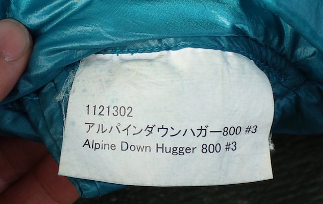 mont-bell モンベル＞ Alpine Down Hugger #3 アルパインダウンハガー