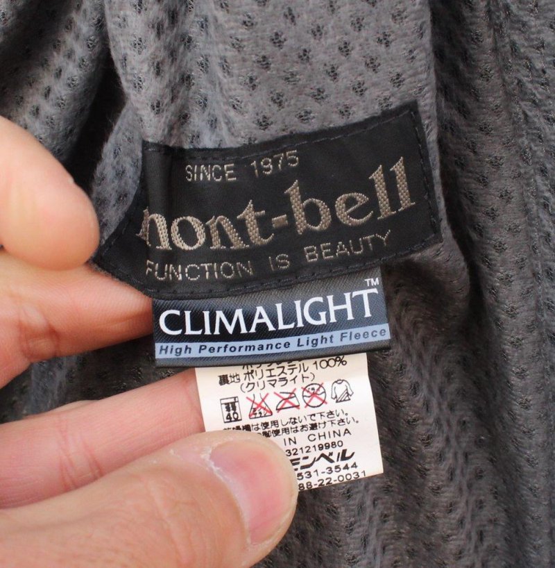 mont-bell モンベル＞ Lightshell Vest ライトシェルベスト | 中古