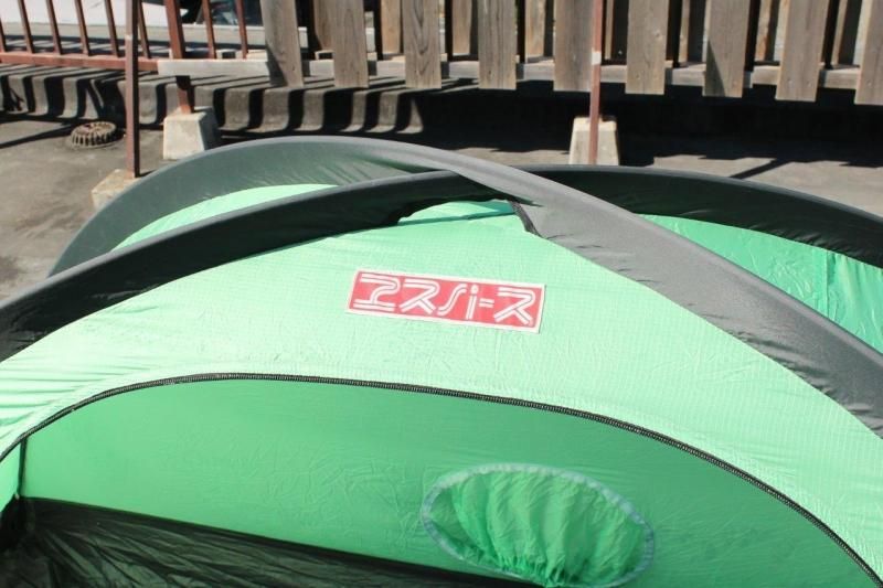 HERITAGE/ESPACE ヘリテイジ/エスパース＞ SOLO ソロ | 中古アウトドア