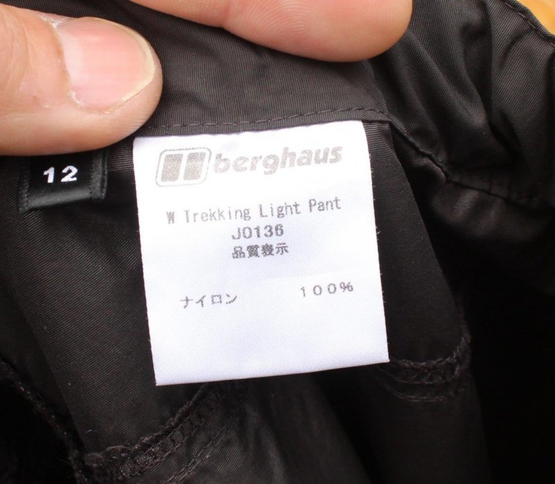 berghaus バーグハウス＞ Trekking Light Pants トレッキングライト