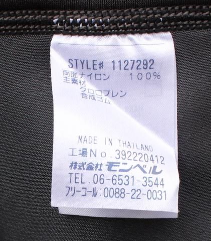 Mont Bell モンベル ライトネオプレンタイツ 中古アウトドア用品 中古登山用品 買取 販売専門店 Maunga マウンガ Mont Bell モンベル ライトネオプレンタイツ 中古アウトドア用品 中古登山用品 買取 販売専門店 Maunga マウンガ