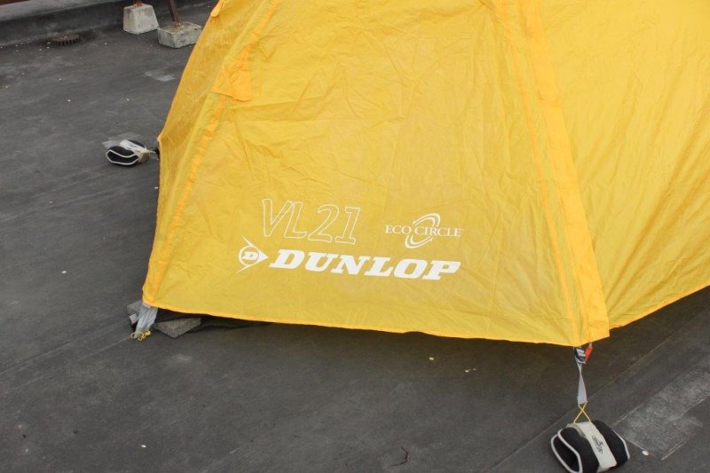 DUNLOP ダンロップ＞ 登山用テント2人用 VL-21 | 中古アウトドア用品 