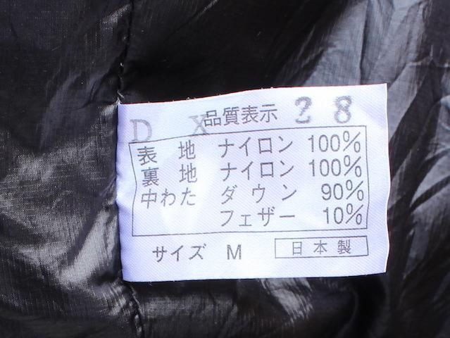 NANGA ナンガ> スウェルバック280DX | 中古アウトドア用品 NANGA ナンガ> スウェルバック280DX | 中古アウトドア用品