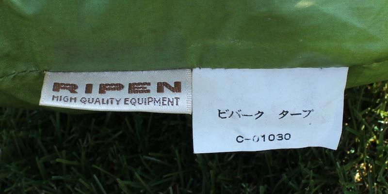 Arai Tent Raipen アライテント ライペン ビバークタープ 中古アウトドア用品 中古登山用品 買取 販売専門店 Maunga マウンガ Arai Tent Raipen アライテント ライペン ビバークタープ 中古アウトドア用品 中古登山用品 買取 販売専門店 Maunga マウンガ
