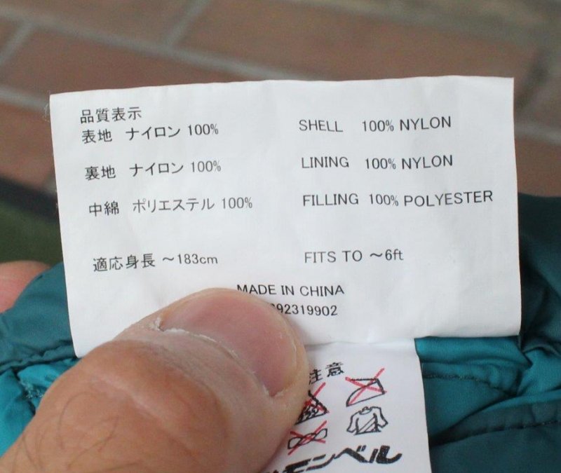2370円 【タイムセール！】 mont-bell シュラフ Burrow Bag3