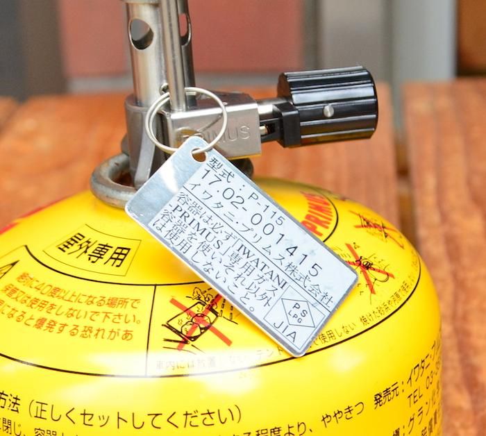 PRIMUS プリムス＞ P-115 FEMTO STOVE P-115フェムトストーブ
