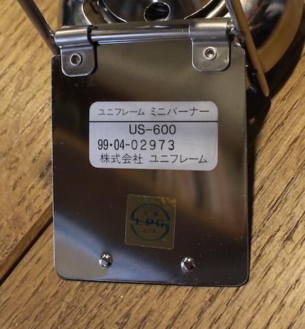UNIFLAME ユニフレーム＞ MINI BURNER US-600 ミニバーナーUS