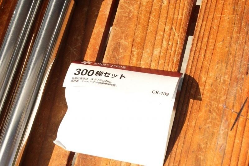 スノーピーク まとめ売り snow peak 2025春夏 【アルペン限定モデル】 スノーピーク