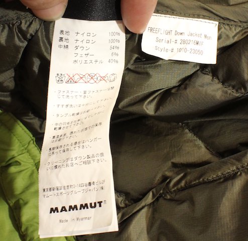 MAMMUT マムート＞ FREEFLIGHT Down Jacket Men フリーフライト ダウン