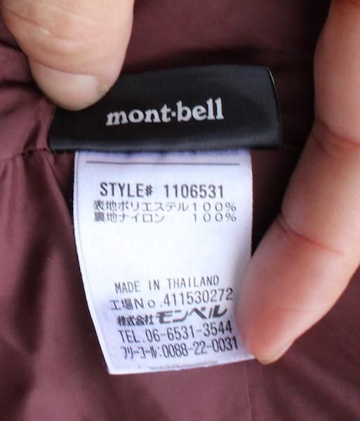 mont-bell モンベル＞ クリマエアライニングジャケット Men's